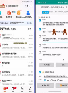 一分钟提升留电率线上线下引导