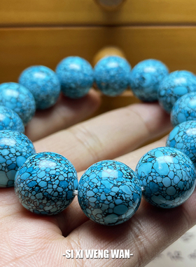 天然绿松石16mm高瓷圆珠手串单圈隔珠散珠单珠金刚星月菩提饰品