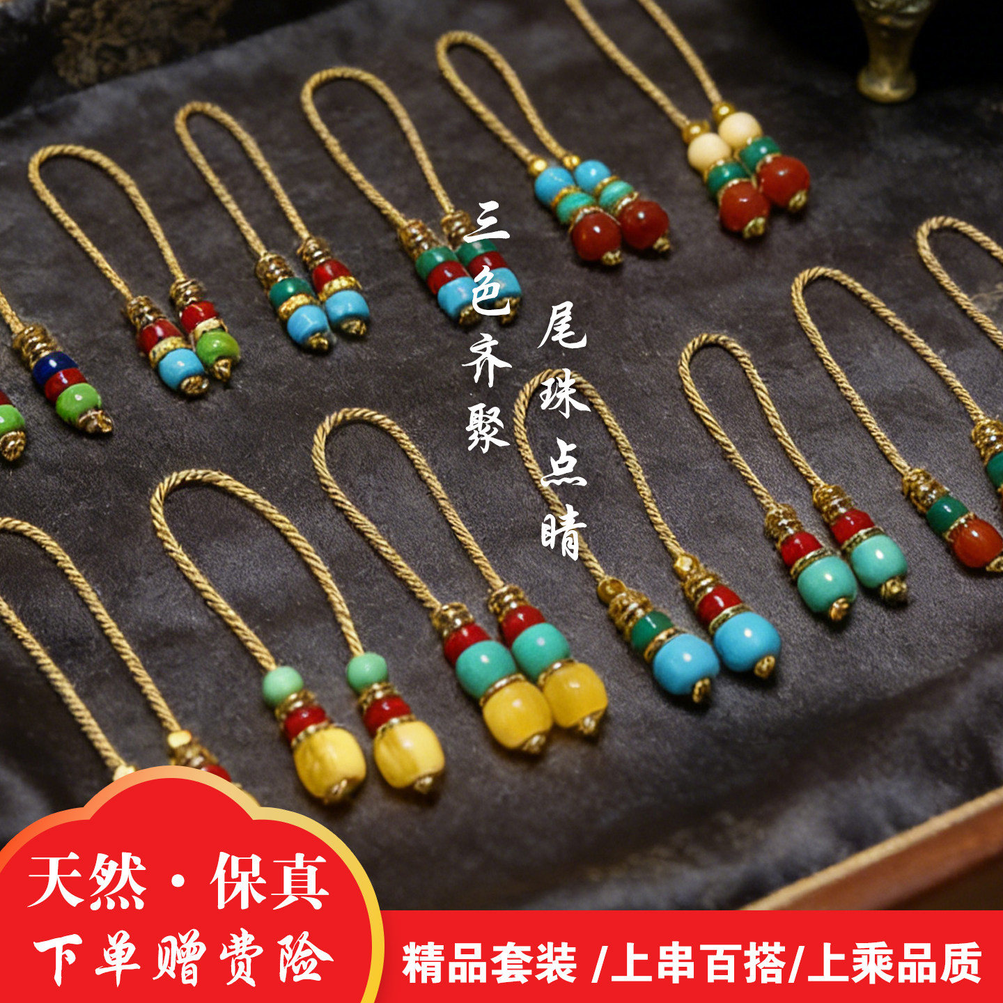 文玩弟子珠佛珠手串收尾珠金刚星月菩提配饰diy散珠绿松南红蜜蜡