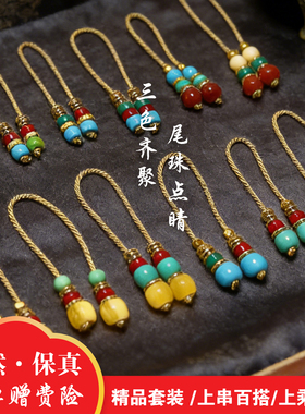 文玩弟子珠佛珠手串收尾珠金刚星月菩提配饰diy散珠绿松南红蜜蜡