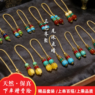 弟子珠珠文玩手串配饰大全套装高级收尾绿松南红蜜蜡椰蒂配珠隔珠