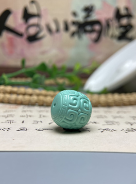 天然珠高瓷配饰原矿老型珠DIY-17*16mm精工雕刻高瓷绿松回纹桶