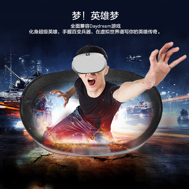 歌茜恋小D2虚拟现实vr眼镜3D手机游戏4d一体机头戴式ar