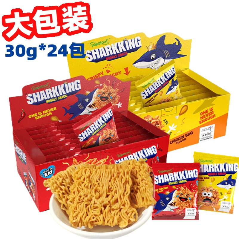 啪啪通鲨鱼干脆面30g*24袋香辣烧烤鸡肉味小鸡干吃方便面印尼零食