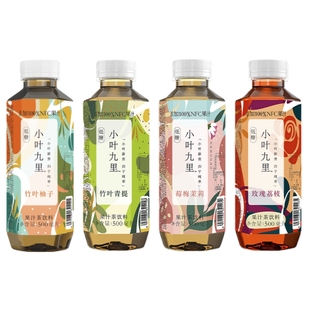 小叶九里竹叶青提500ml*4瓶果汁茶饮料莓梅茉莉添加NFC果汁即饮品