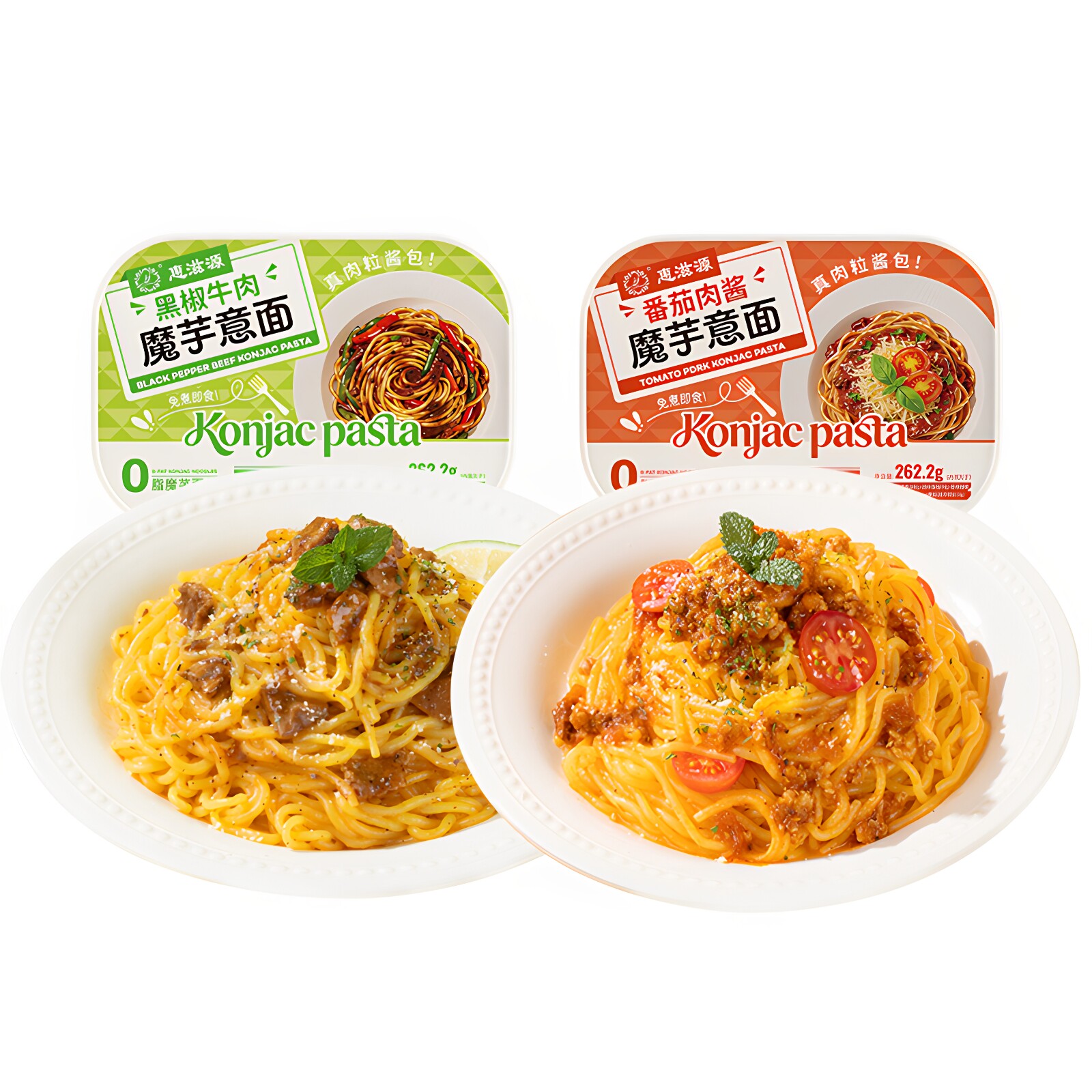 惠滋源魔芋意面2盒免煮冲泡即食轻食简餐