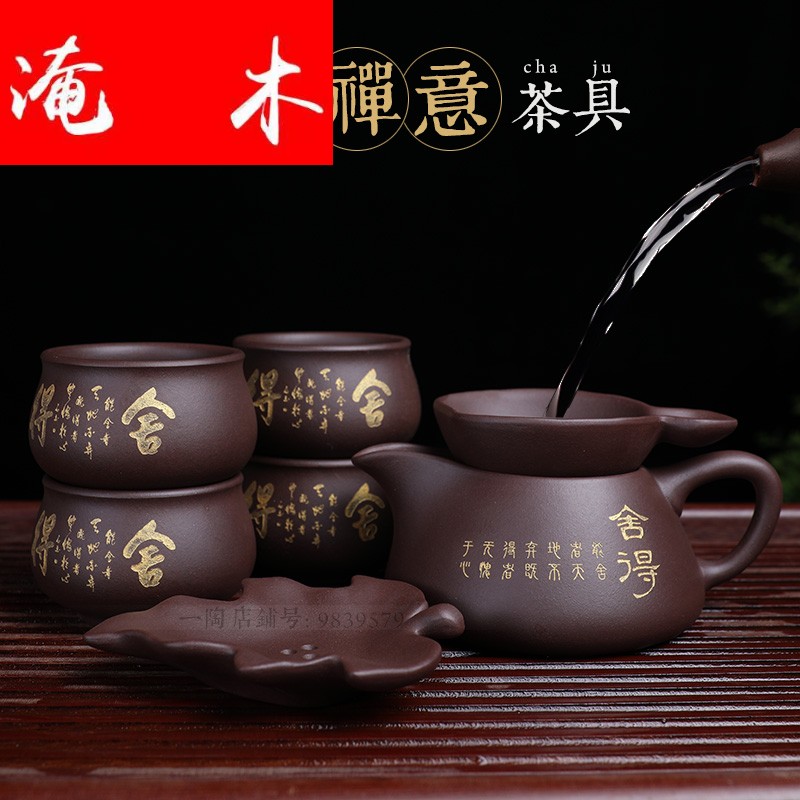 销淹木石瓢套装紫砂公道杯茶漏过滤器 宜兴紫泥手工功夫茶具分厂