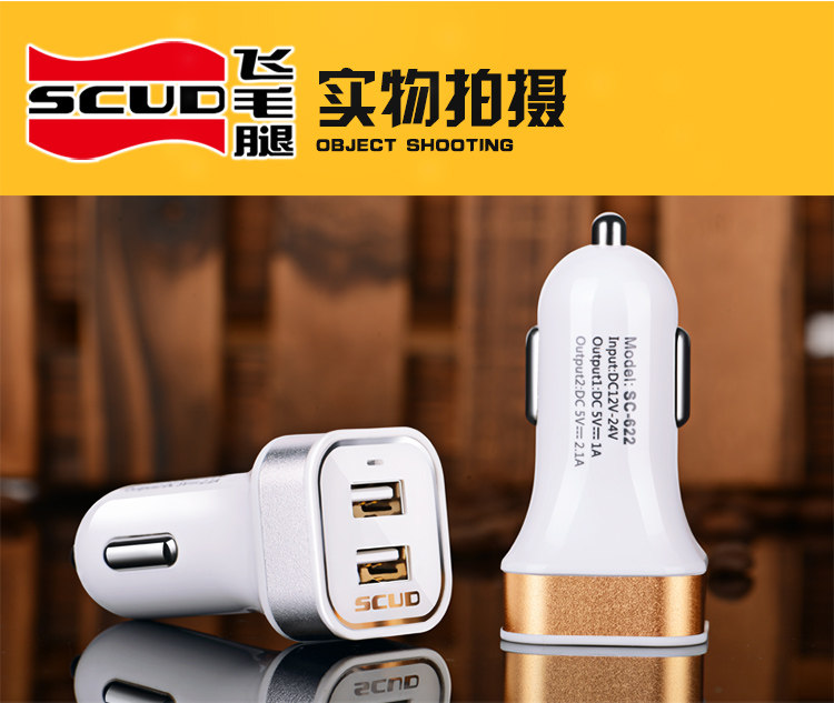 chargeur SCUD 2.1A, 2A - Ref 1293200 Image 1