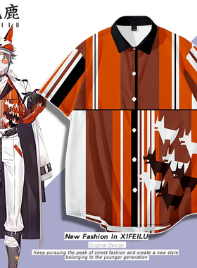 VTuber彩虹社Mysta Rias角色服同款衬衫虚拟偶像cos痛衣服短袖夏