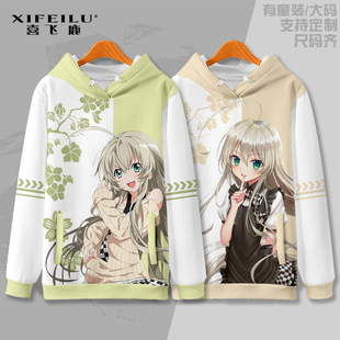 潜行吧奈亚子卫衣动漫二次元 周边痛衣青少年男女秋冬宽松休闲外套