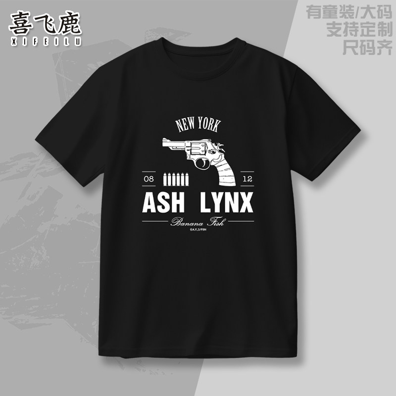 战栗杀机 BANANA FISH 香蕉鱼 亚修周边短袖T恤动漫痛衣纯棉衣服