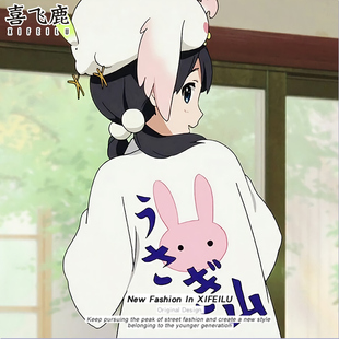 玉子市场T恤北白川玉子同款cos服二次元羽织日常动漫休闲衣服夏潮