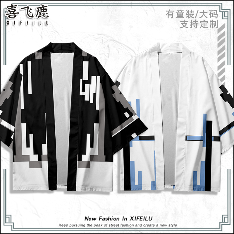 马赛克像素风羽织道袍