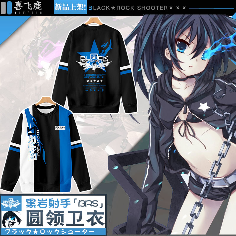 射手cos黑岩印象学生圆领卫衣