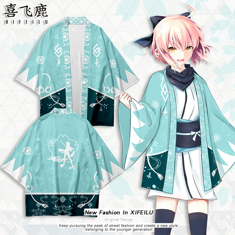 fate冲田总司羽织fgo联名外套