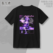 水烟水雾 痛衣服 纯棉T恤学生动漫二次元 Hookah Haze游戏周边短袖