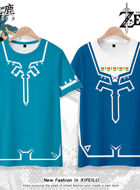 塞尔达传说荒野之息zelda林克英杰服link游戏周边衣服T恤短袖男女