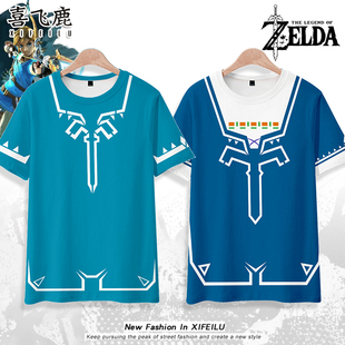 塞尔达传说荒野之息zelda林克英杰服link游戏周边衣服T恤短袖男女
