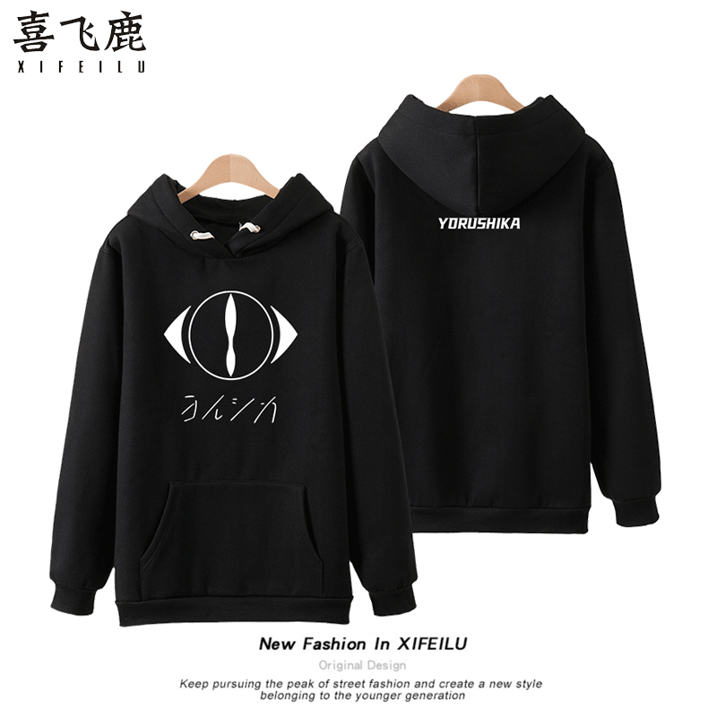 周边日系nico唱见连帽外套卫衣