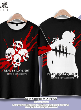 游戏黎明杀机T恤Dead by Daylight周边短袖男女动漫二次元衣服潮