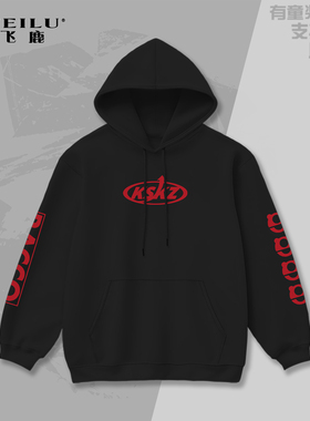 极乐鸟日子harada 葛谷善行 同款cos卫衣二次元秋冬情侣休闲外套