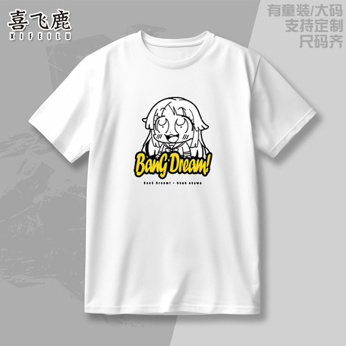 弦卷心纯棉T恤短袖痛衣