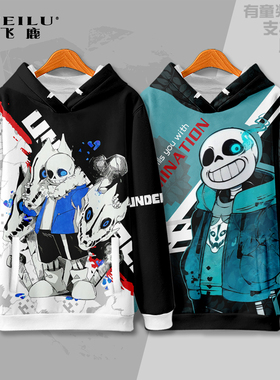 传说之下Undertale卫衣二次元游戏周边青少年学生春秋冬大码外套