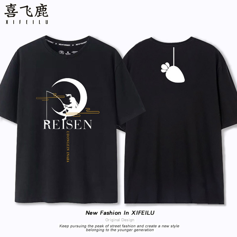 东方project周边铃仙因幡兔子短袖t恤男女半袖上衣服夏季打底衫潮