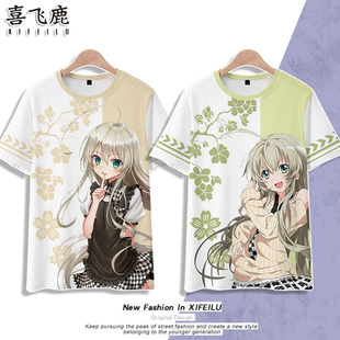 潜行吧!奈亚子周边短袖T恤八坂真寻二次元动漫上衣宽松衣服夏季