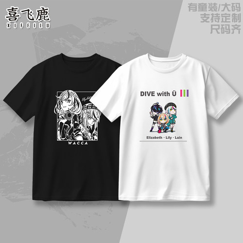 华卡音舞WACCA短袖T恤二次元痛衣