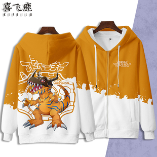 外套衣服 动漫痛衣二次元 数码 宝贝周边亚古兽暴龙兽卫衣秋冬连帽衫
