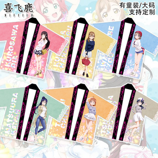 LoveLiveSunine水团aqours周边应援法披羽织开衫外套动漫痛衣服