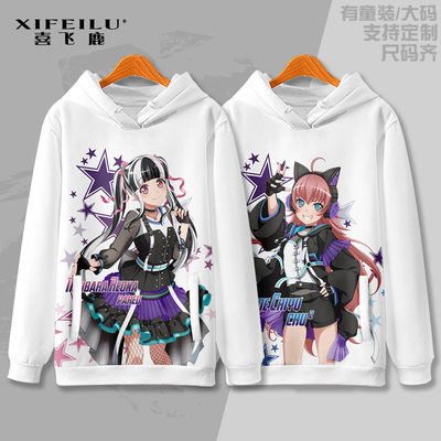 BanGDream卫衣动漫二次元痛衣服