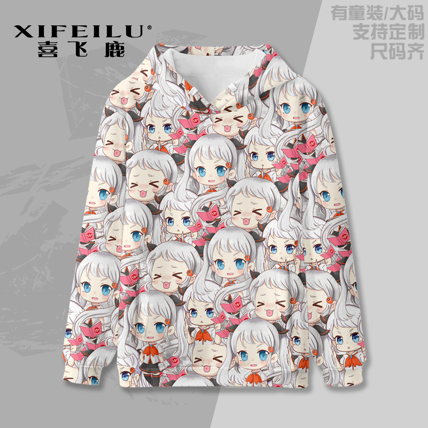 禁漫娘卫衣JM痛衣外套