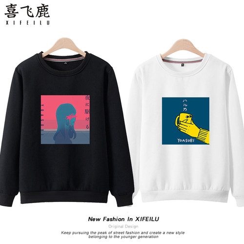 日系yoasobi怪物音乐专辑圆领T恤