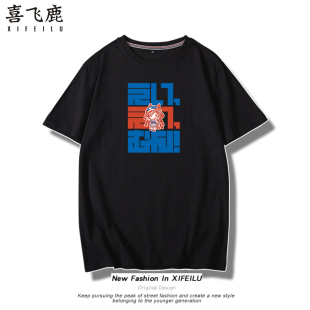 衣服潮 Derby周边短袖 樱花进王待兼诗歌剧T恤二次元 赛马娘Pretty