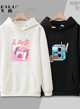 GeorgeNotFound 连帽卫衣 游戏应援大码周边棉情侣宽松青少年