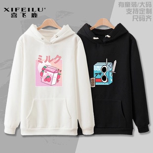 GeorgeNotFound 连帽卫衣 游戏应援大码周边棉情侣宽松青少年