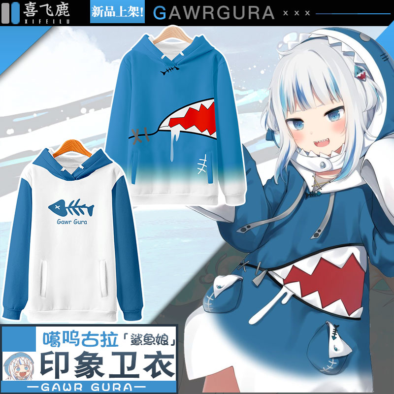 卫衣外套喜飞鹿连帽卫衣