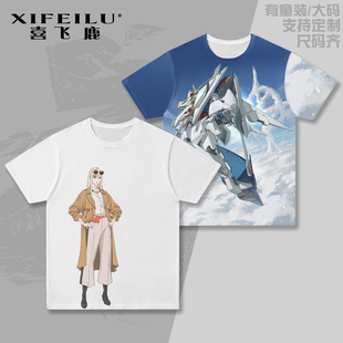 闪光的哈萨维 喀耳刻的魔女 琪琪 柯西高达 T恤短袖痛衣胶佬衣服