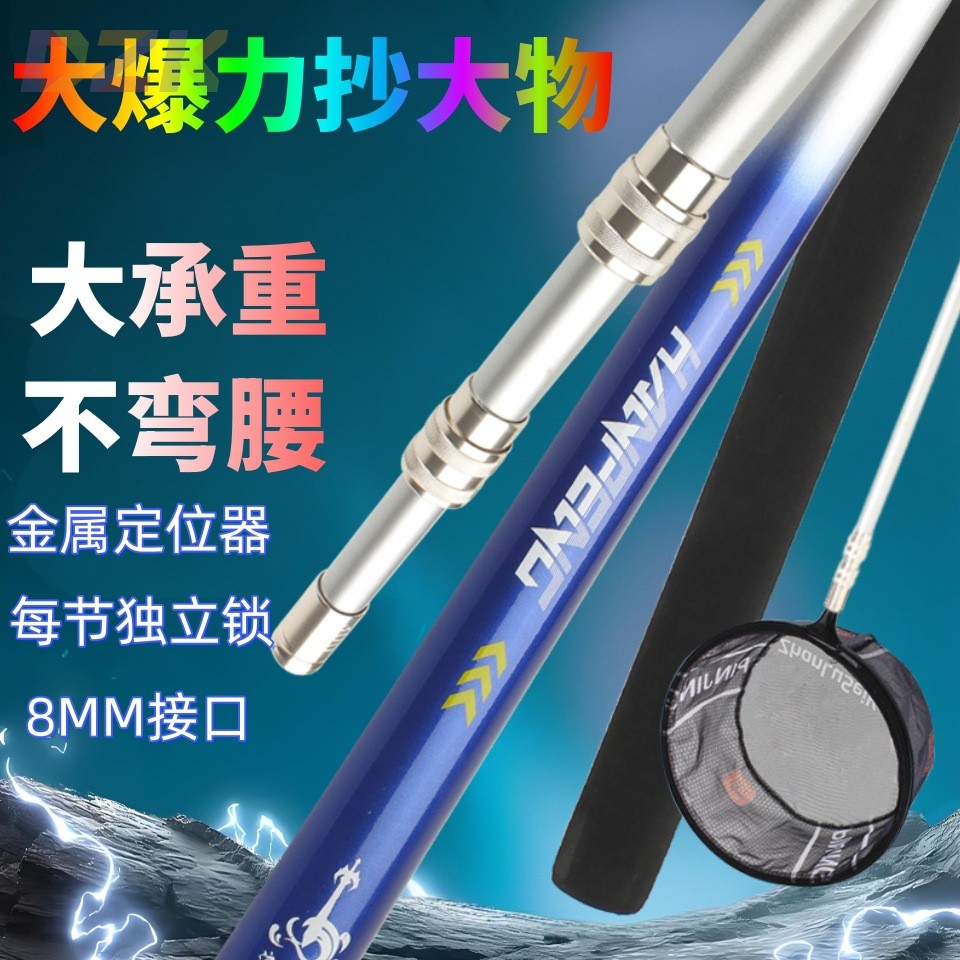 新款碳素抄网超轻超硬抄网竿套装伸缩杆捞渔钓鱼网兜网头全套c1