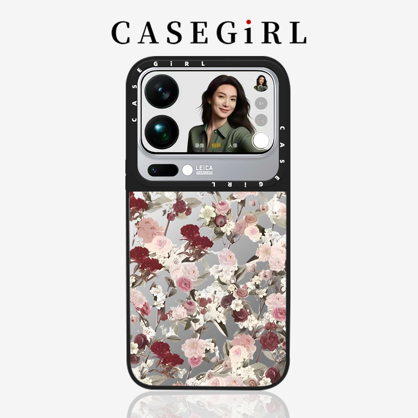 CASEGIRL香草可可满屏鲜花适用小米17ProMax标准版手机壳新品xiaomi17专用高颜值17pro全包防摔套超好看女款