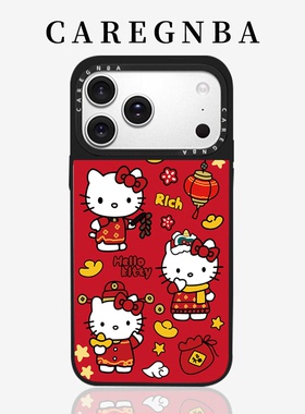 CAREGNBA新年红色HelloKitty凯蒂猫适用苹果16ProMax手机壳iPhone15pro喜庆14plus磁吸13防摔12网红11女款XR