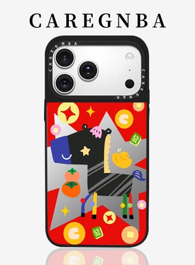 马年限定C位星星黑马适用苹果17ProMax手机壳iPhone16pro红色15pro全包ai键14防摔喜庆13本命年12女11XR新年