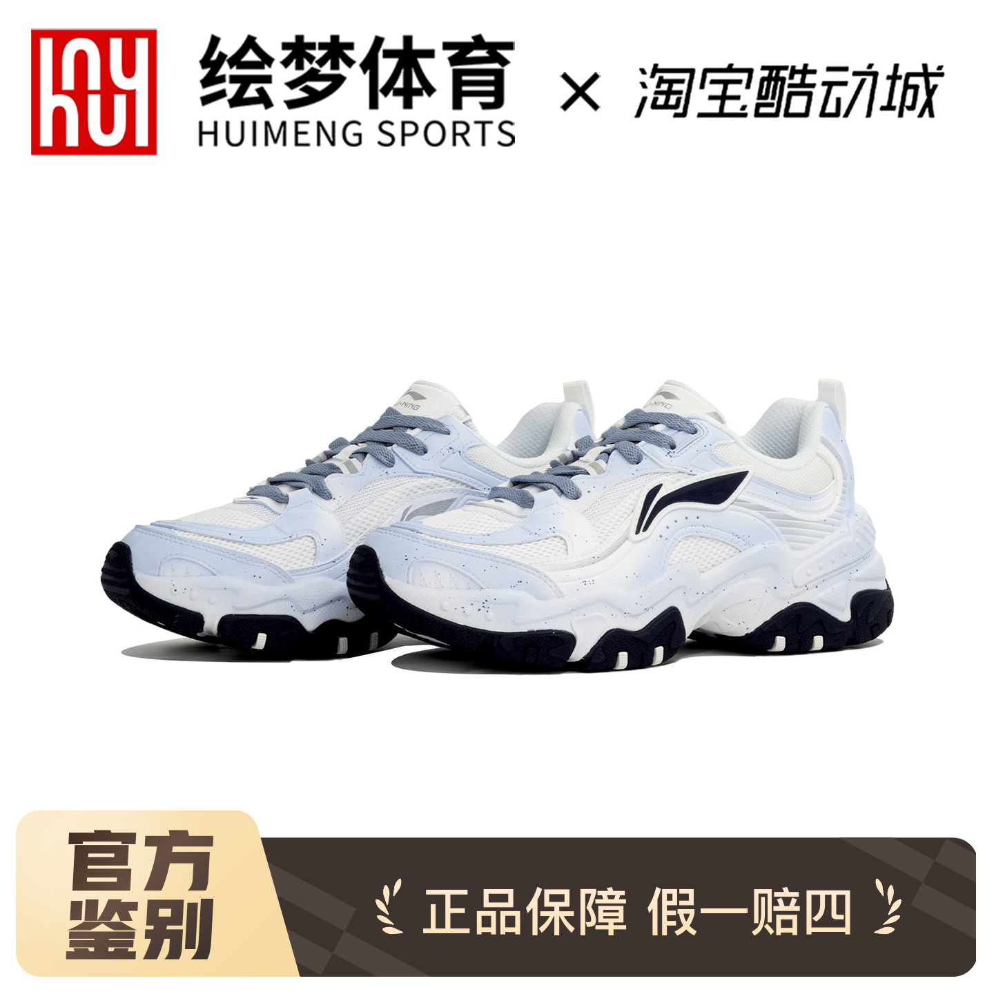 李宁定制球鞋全新正品
