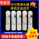 卡尔冈净水器滤芯五级快接PP棉颗粒炭复合超滤膜后置炭原装 正品