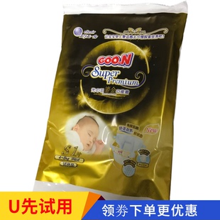 u先试用大王光羽鎏金10片轻薄透气无痕婴幼儿纸尿裤 尿不湿试用装