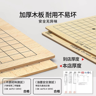 飞行棋五子棋儿童益智玩具跳棋多功能棋盘多合一棋类小学生版 套装