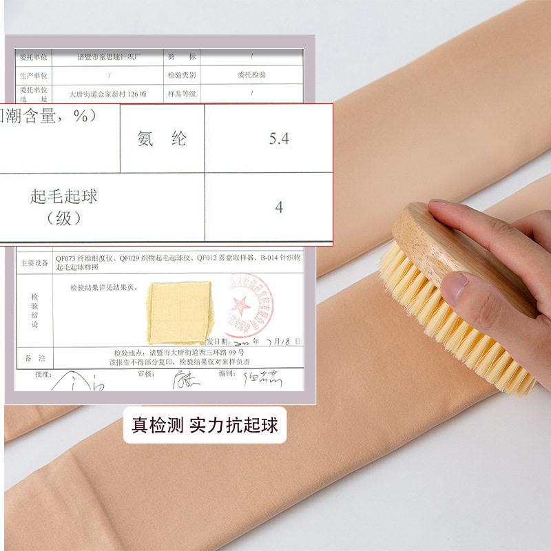 女童光腿春秋款肤色打底裤加绒加厚连裤袜打底裤儿童肉色丝袜,童装/婴儿装/亲子装,打底裤,淘宝优惠券,粉丝福利购,淘宝优惠卷