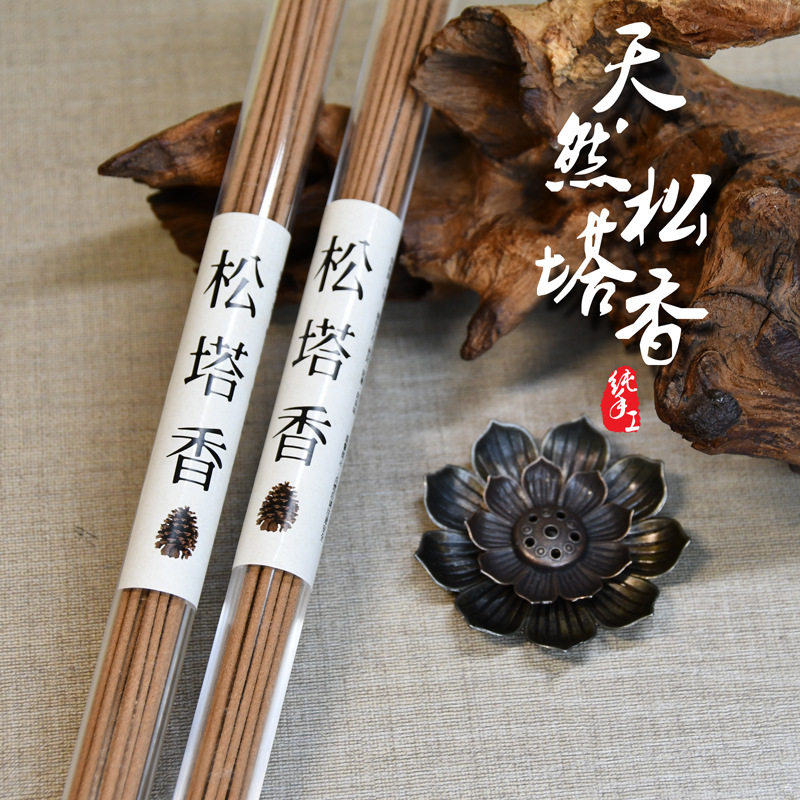 松塔香线香檀香沉香家用室内净味净化熏香持久香厂家直销,家居饰品,香托/香盘/香座/香插,淘宝优惠券,粉丝福利购,淘宝优惠卷